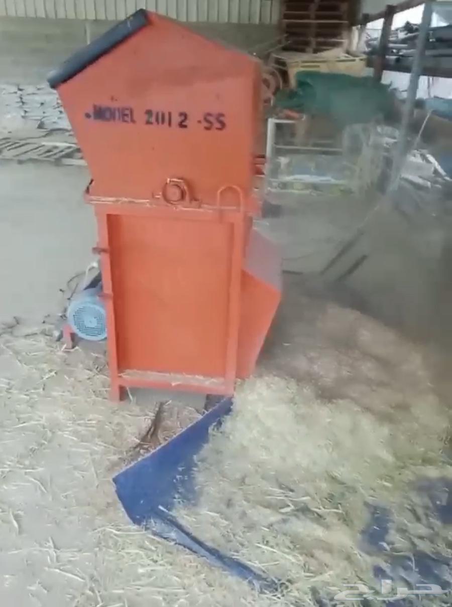 For sale, a new and excellent condition fodder and weed grinder64477741854977110