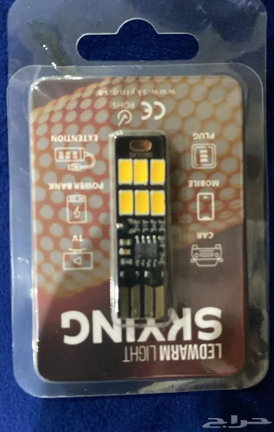 لمبة ليد كريمي64477908017153110