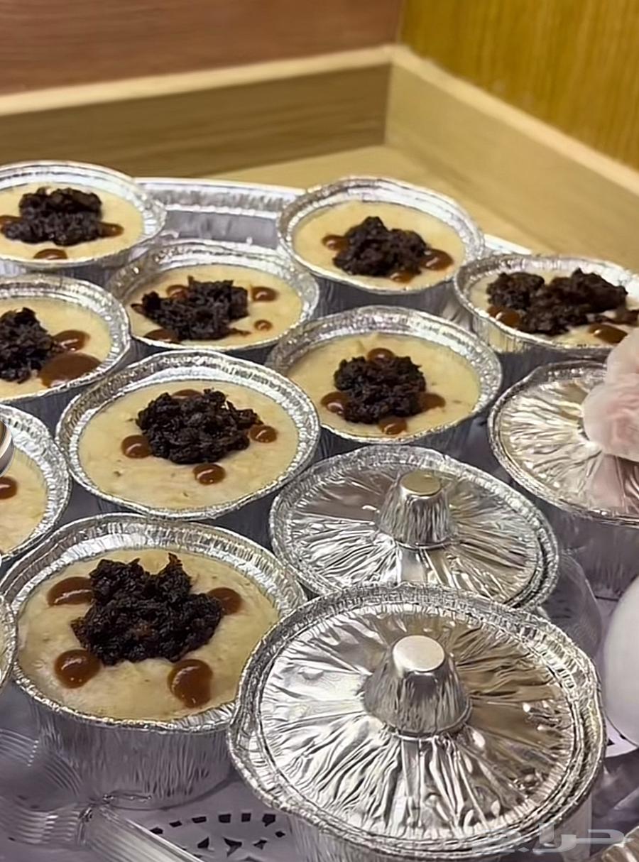 اسرمنتجه بوفيهات الرياض64471897450882110