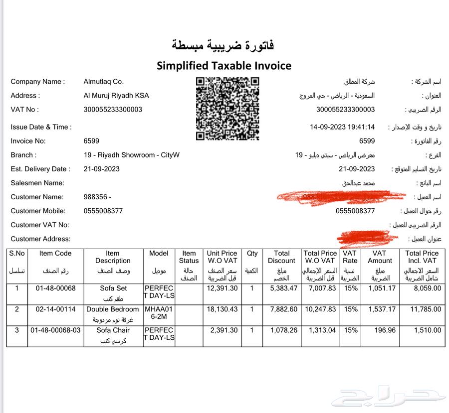 غرفة نوم للبيع جديدة لم تستخدم إلا فترة لا تتجاوز شهر64475129757955110