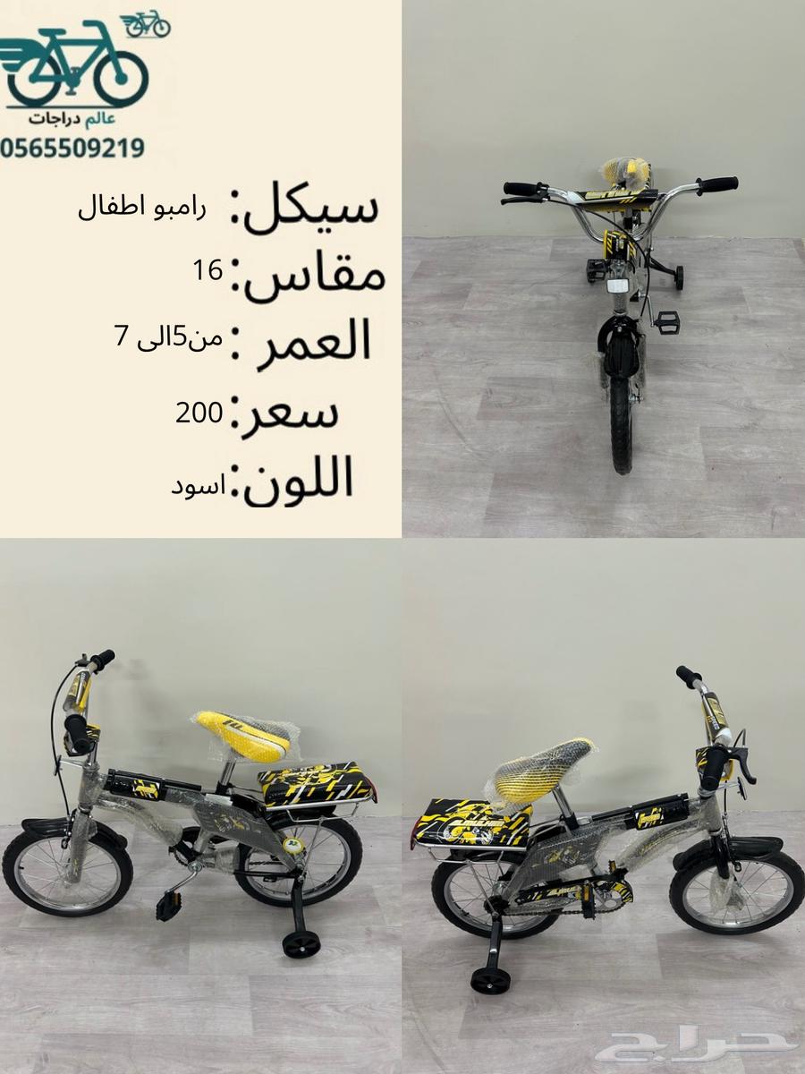 We offer all types of small and large bikes64476824592642114
