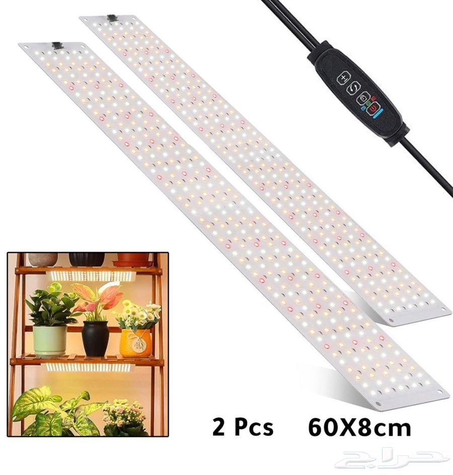 2 Custom Lighting Panels for Agriculture and Fish Tanks64477282939907110