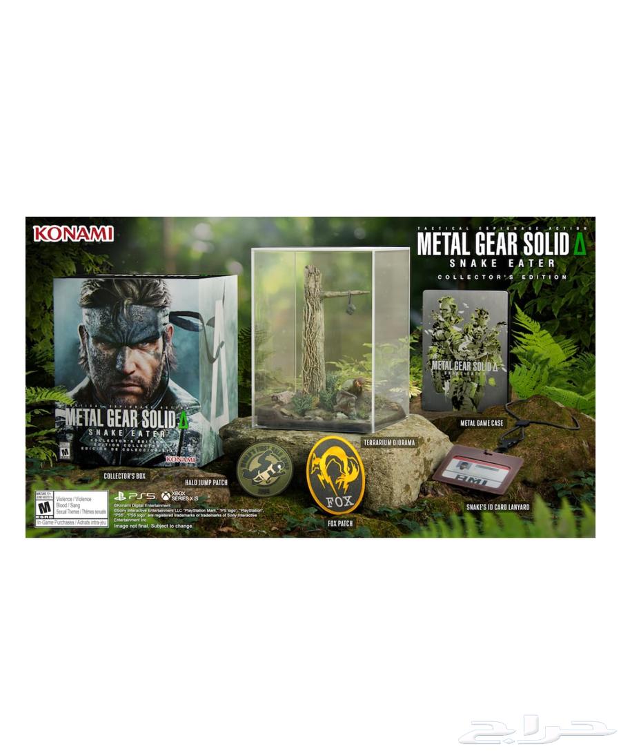 ميتل جير سولد دلتا اصدار خاص النسخة الامريكة نادر64476559297025114