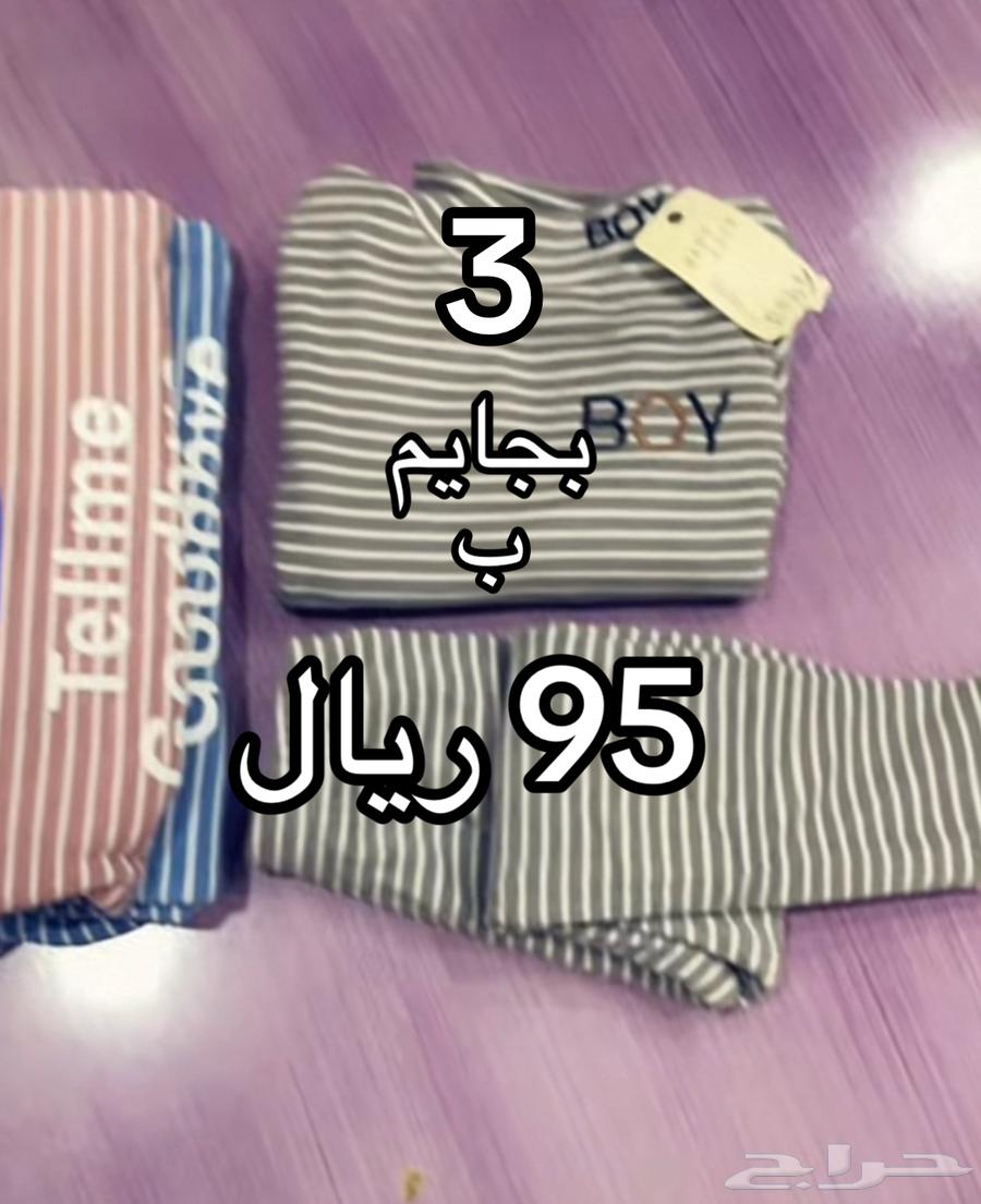 ملابس أطفال .عروض اليوم الوطني 9564474931482370110