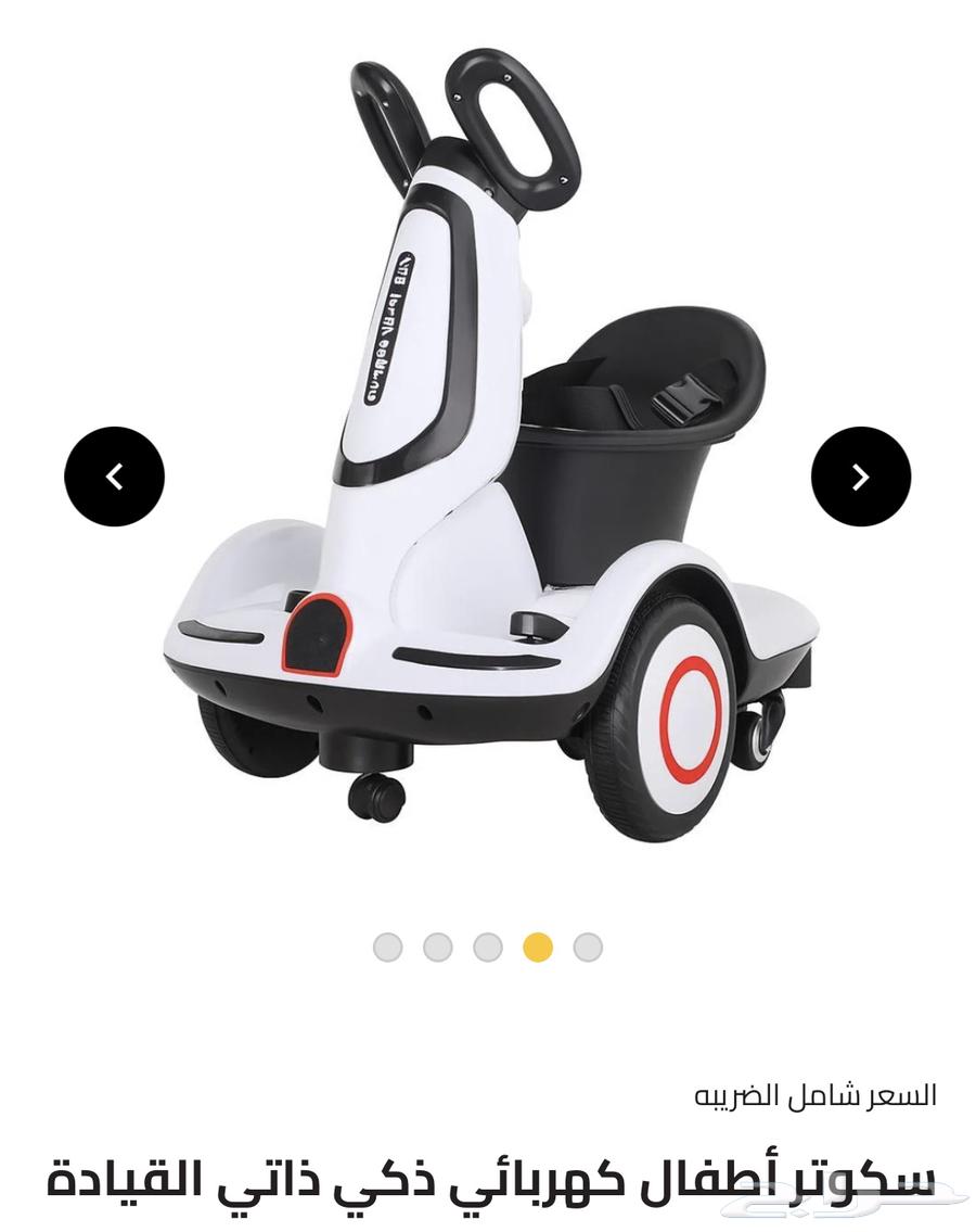 سكوتر كهربائي الجديد64478183265025111