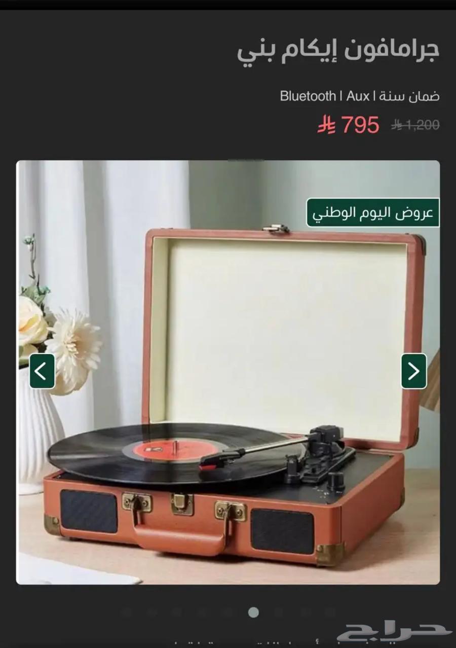 CD Player64475681110531110