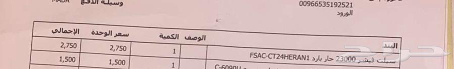 New split air conditioner used for only three months64474804605058111