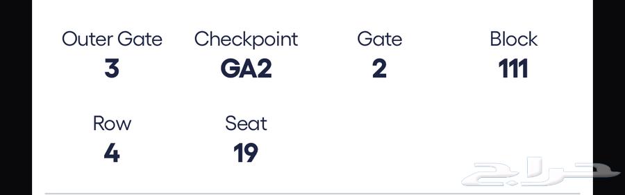 Al-Ittihad Match Ticket64477990566913110