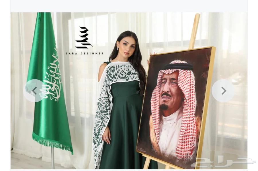 فستان اليوم الوطني انيق جدا لم يسبق له اللبس64474471930115111