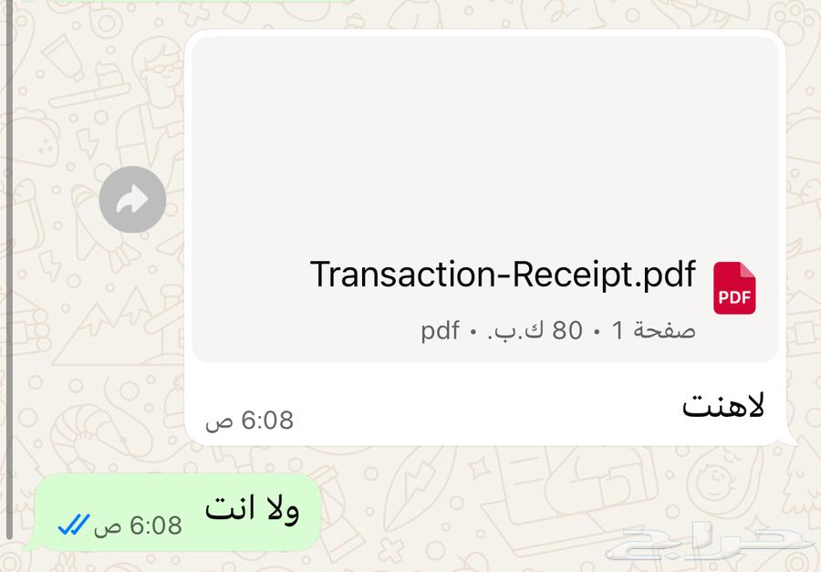 Al-Mu'asir 9 as well as 10 as well as 864455907695491113