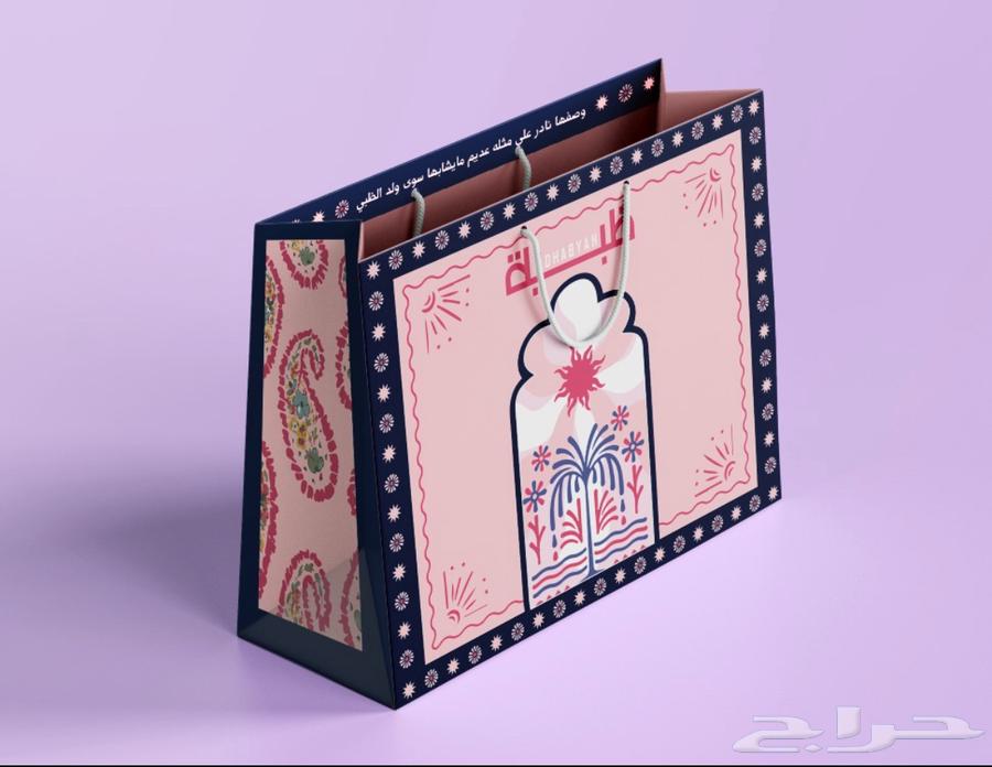 متجر الكتروني للبيع64477464398339111