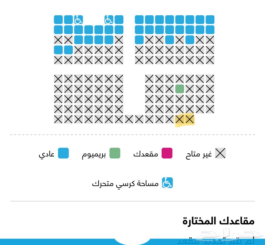 Two movie tickets for Demon Slayer on Friday at 9 PM64473177232259111