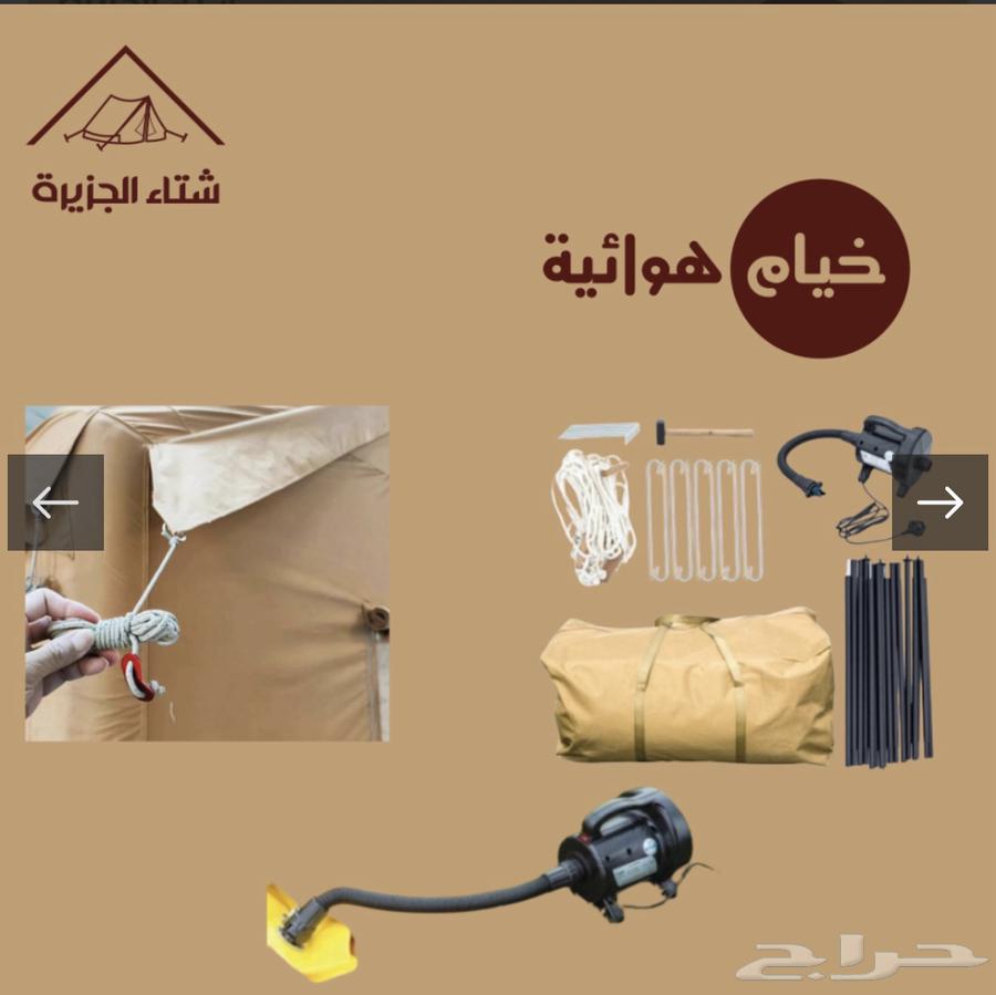 خيمه هوائيه للبيع64472158994307111