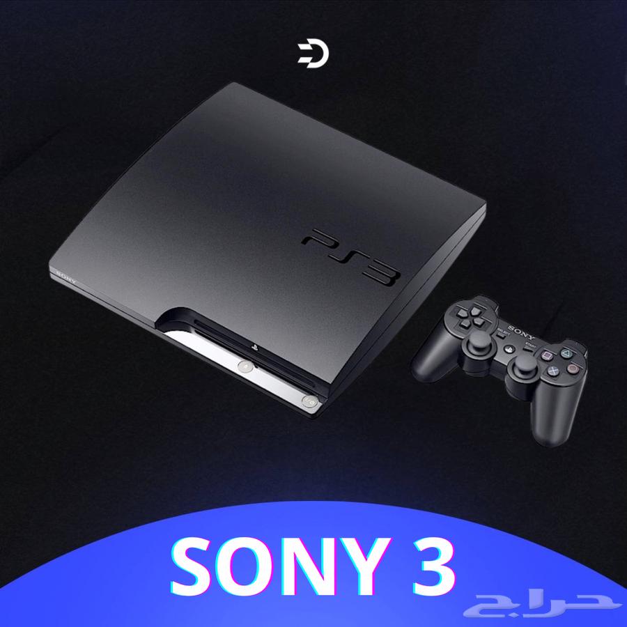 Modified Sony 3 (Hacked) with Over 1000 Games Guaranteed and Free Delivery64476740525571110