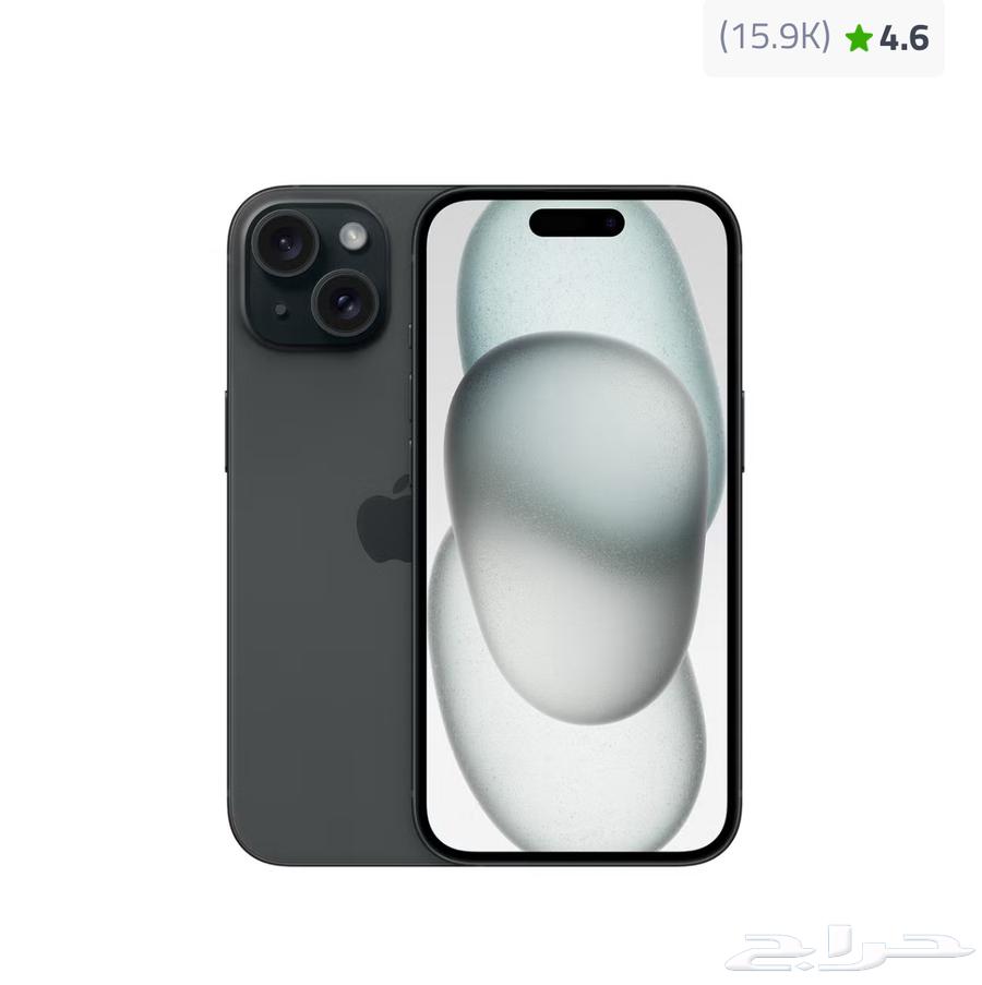 iPhone 1564475446303874111