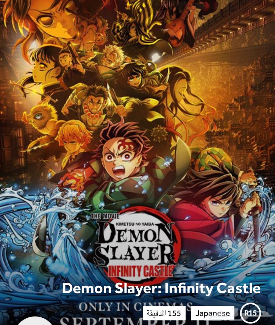 Two movie tickets for Demon Slayer on Friday at 9 PM64473177232259110