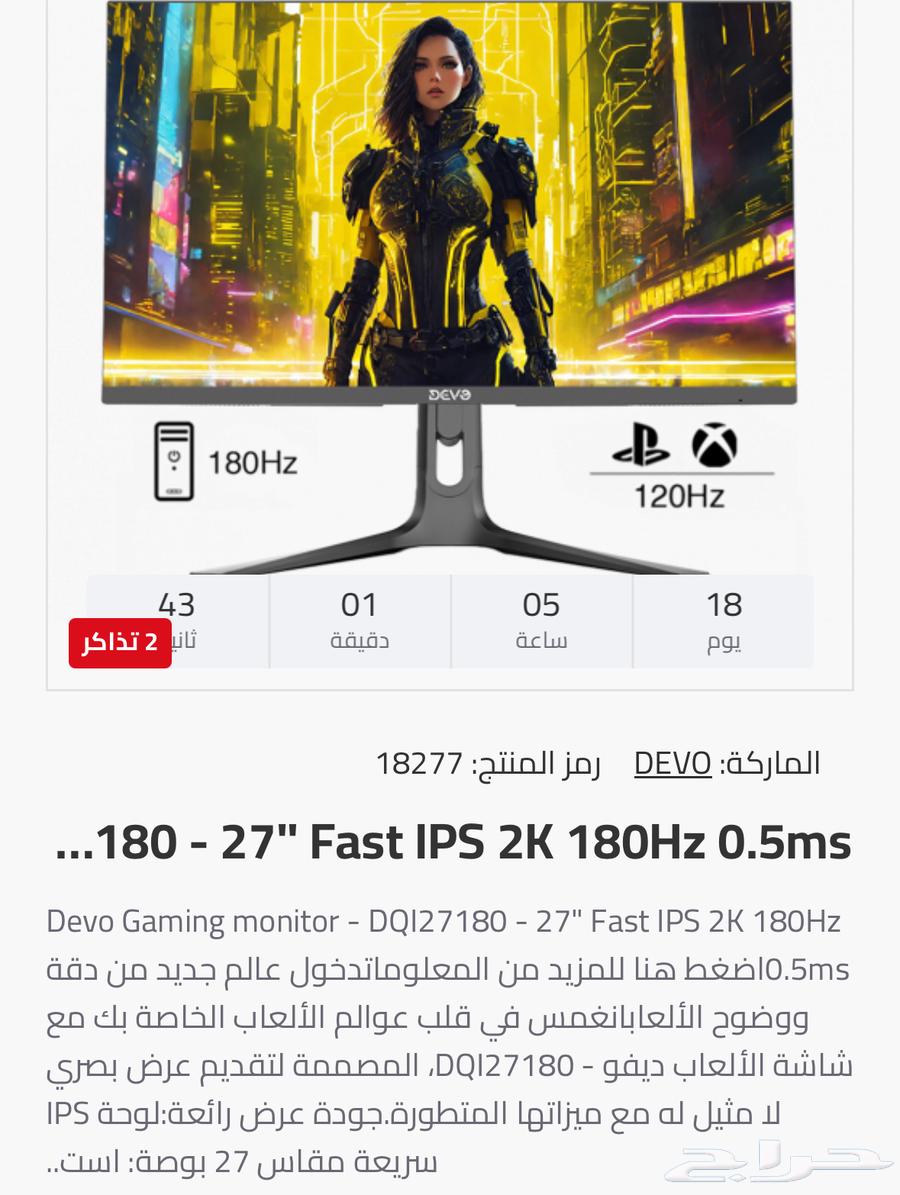 I swear it's very safe and well protected, whoever wants me to send a picture of the screen64476963133570110