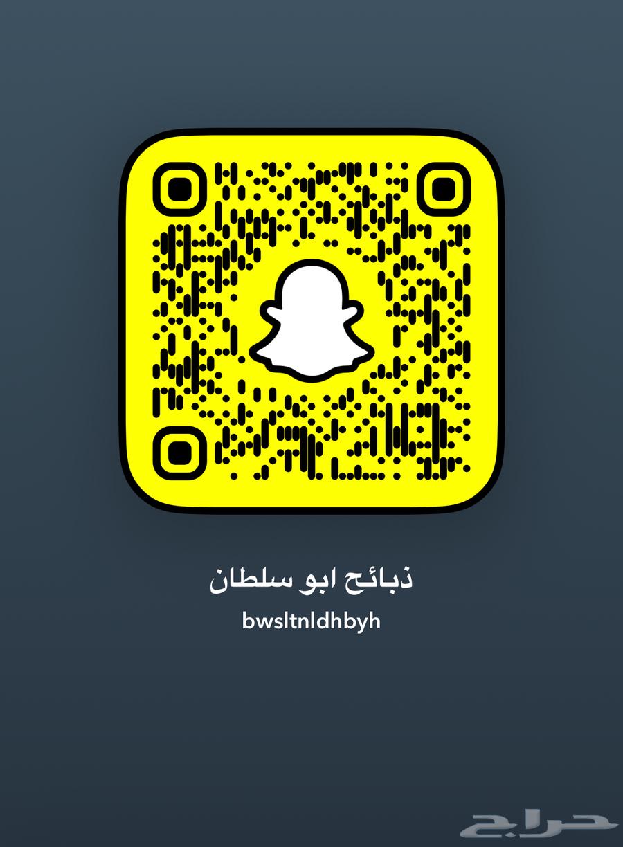 ذبايح للبيع مع خدمة الذبح والتوصيل64483055098753110