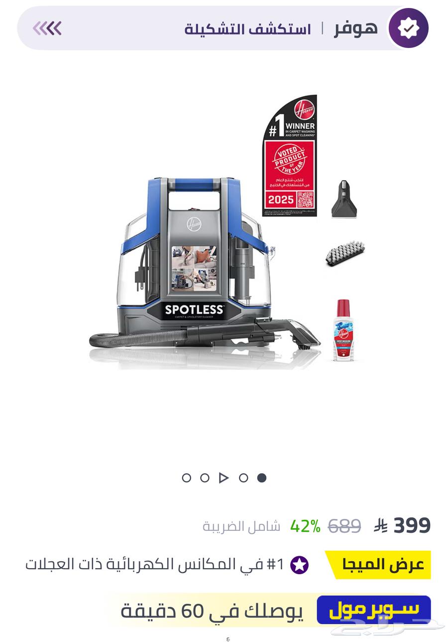 ادوات نظافة للسيارة واجهزة64476768731650113