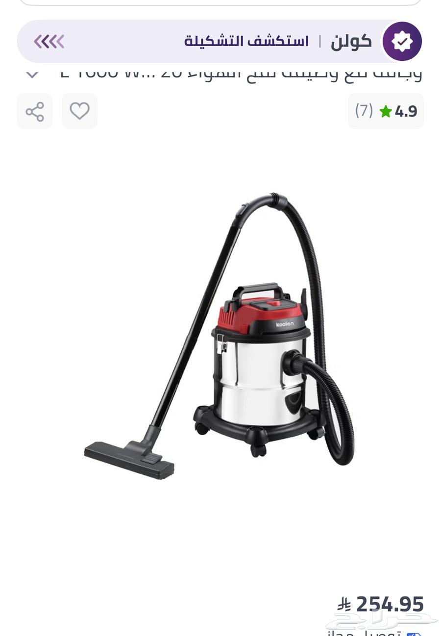 ادوات نظافة للسيارة واجهزة64476768731650114