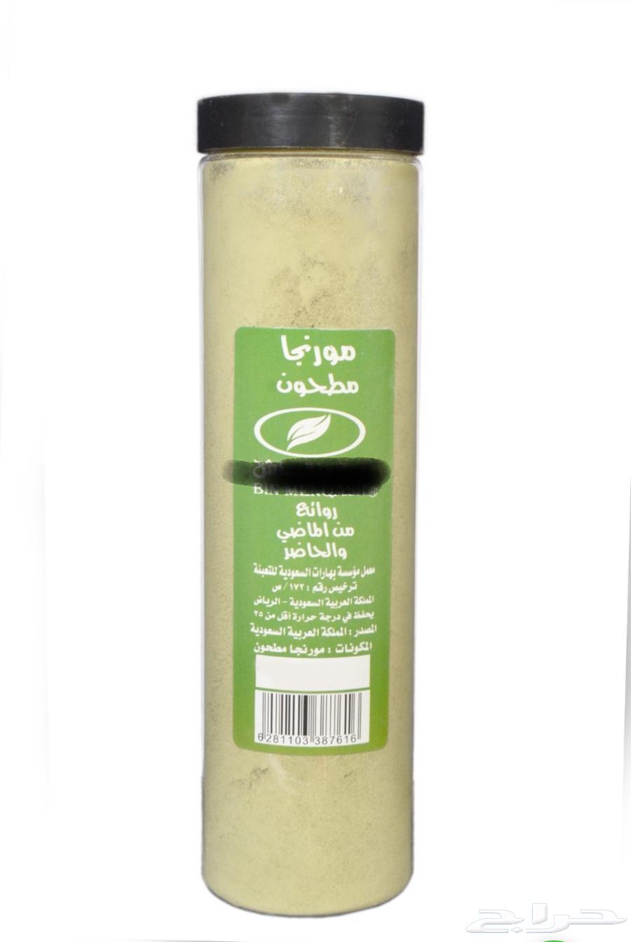 Moringa64475391154179110