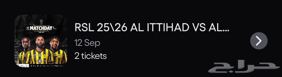Two urgent tickets for Al-Ittihad vs. Al-Fateh match64472522749186110
