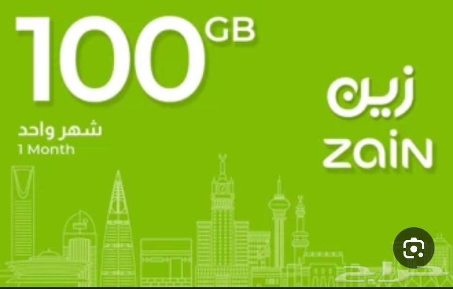 شراء وبيع بطاقات زين64478292917506110