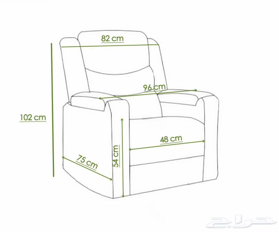 كرسي راحه هزاز دوار مع حامل اكواب و جيوب تخزين64472940437633113