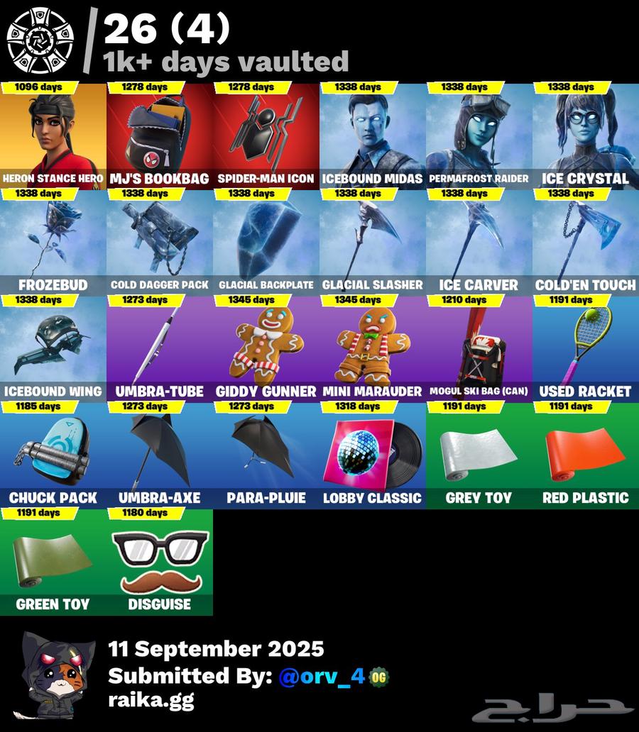 حساب فورت نايت خامل64475861828995114