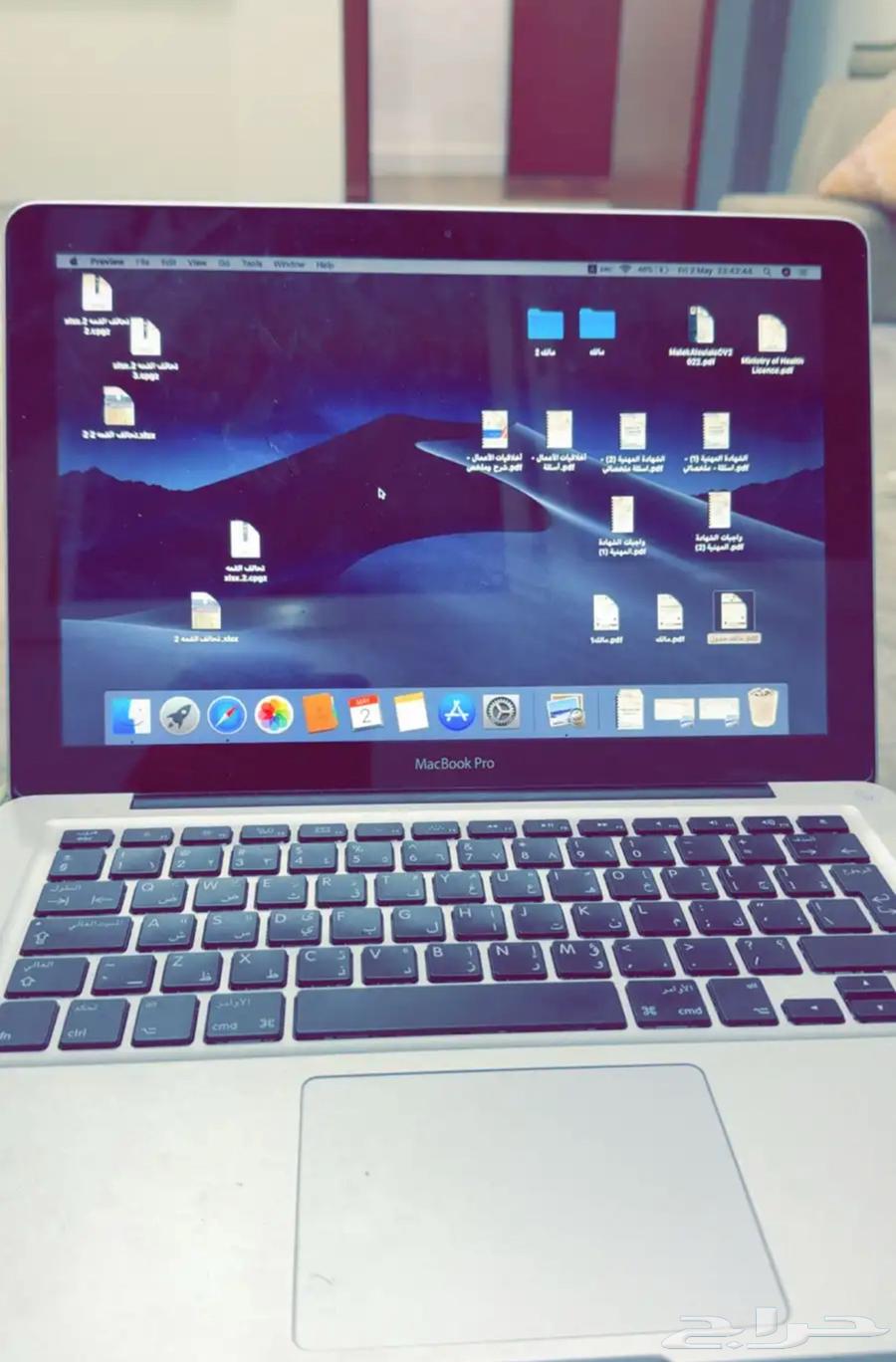 لاب توب ماك برو للبيع مستعجل الجهاز نظيف64474945595778110