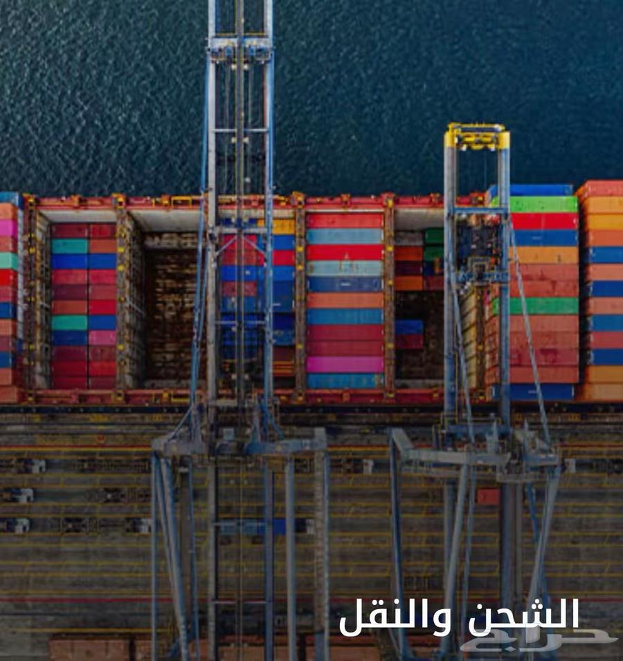 تخليص جمركي سيارات وحاويات على وجة السرعة64146007917314113