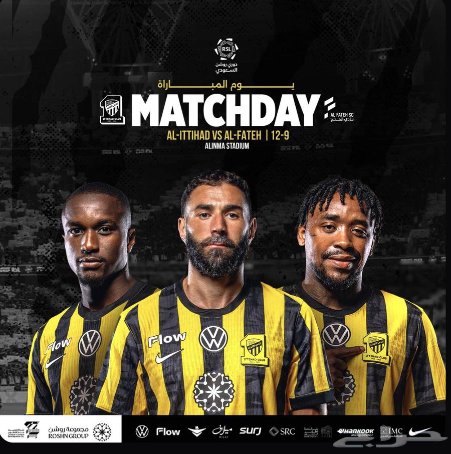 Al-Ettifaq and Al-Fateh at the forefront of the field64475626081026110