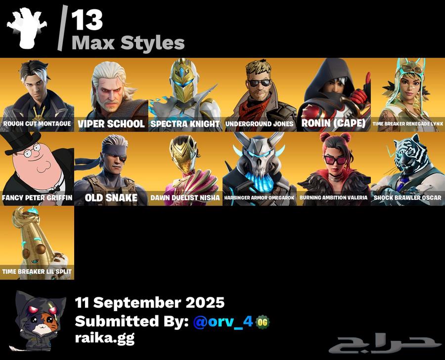 حساب فورت نايت خامل64475861828995113