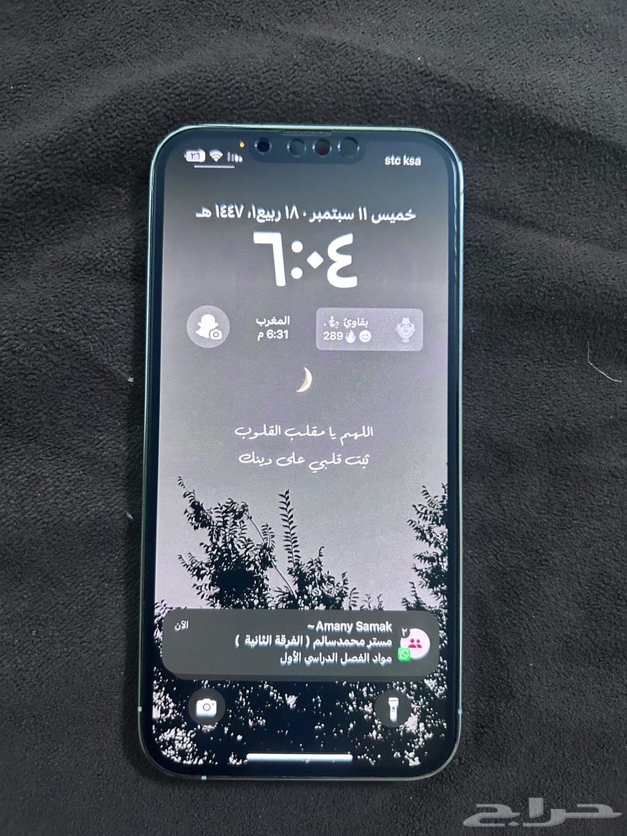ايفوان 13 برو64476699003011110