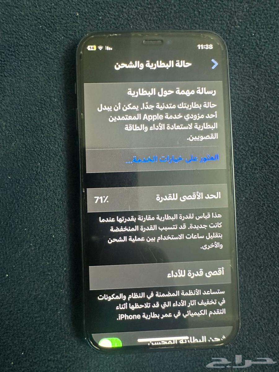 ايفون 12 ميني64478801324033112