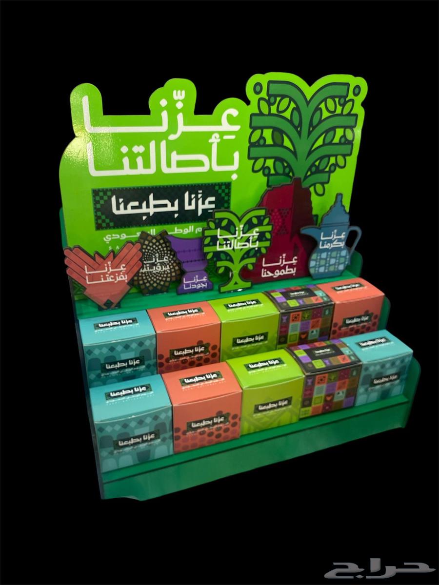 هدايا توزيعات عروض اليوم الوطني64476029863426113