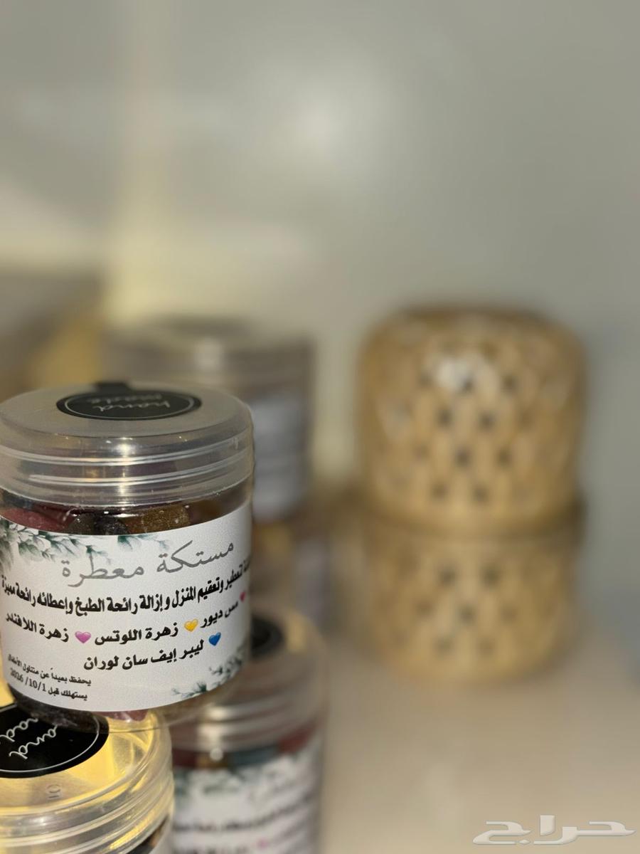 مخمريه لتعطير الشعر و مستكه معطره للبخور64471924731777112