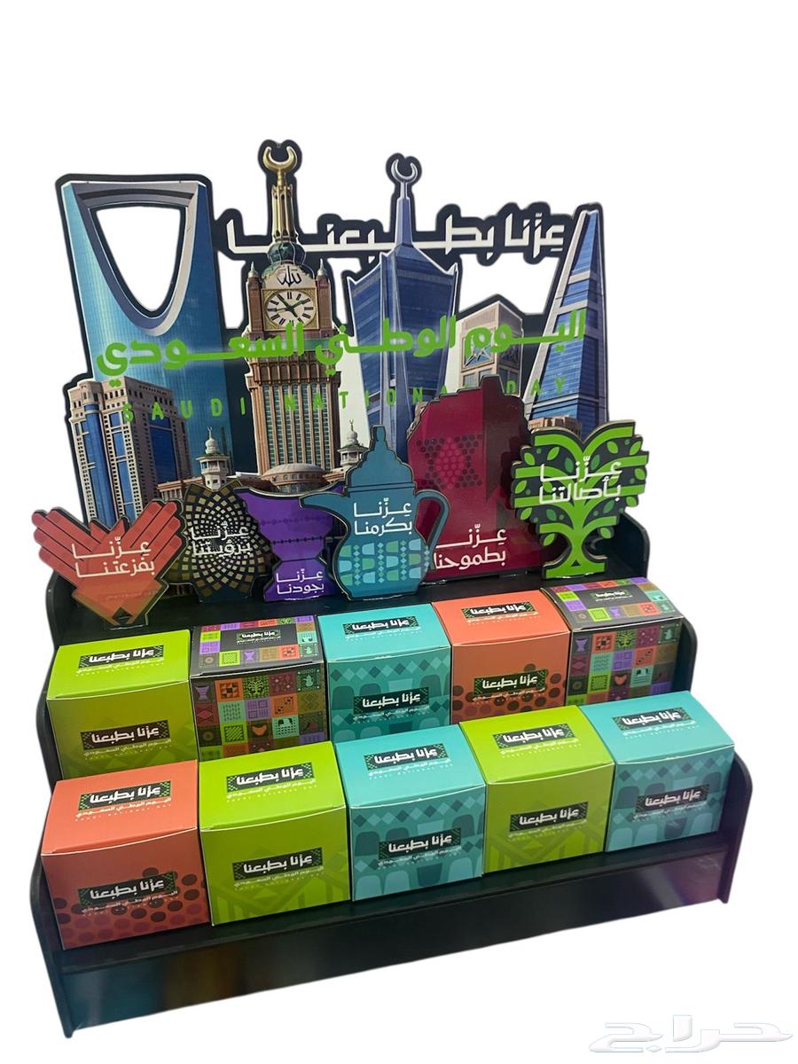 هدايا توزيعات عروض اليوم الوطني64476029863426111