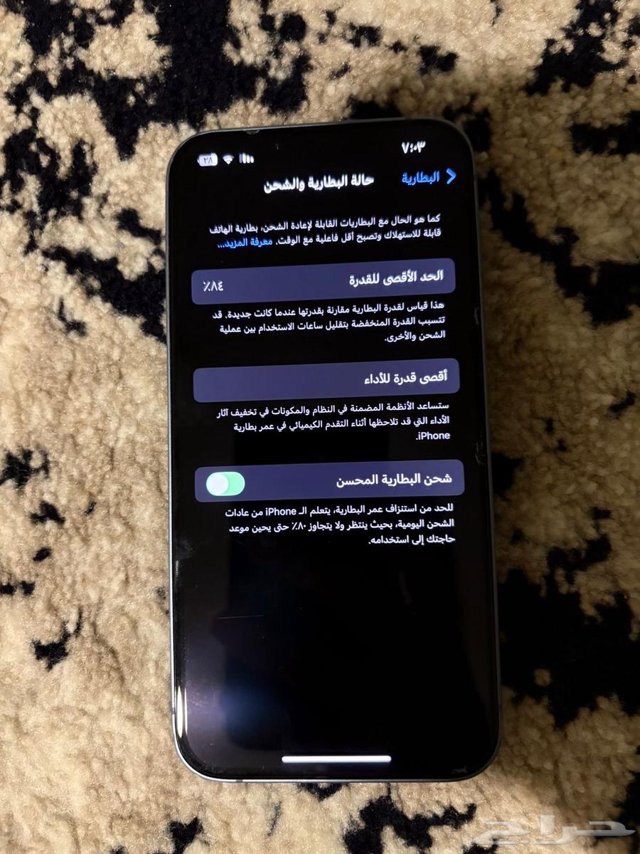 Regular iPhone 14 in good condition with 84% battery64477185586819111