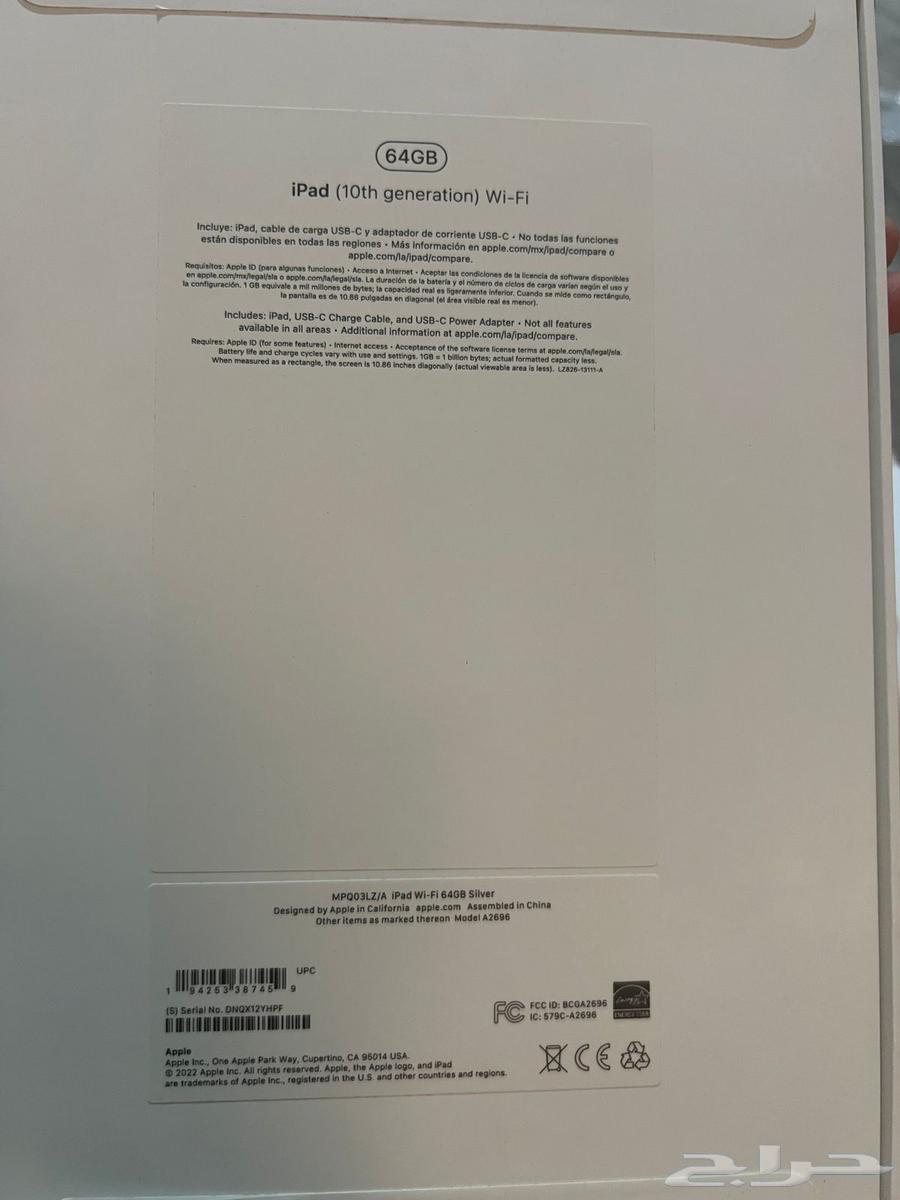 ايباد للبيع ما انفك من كرتونة64473725926275112