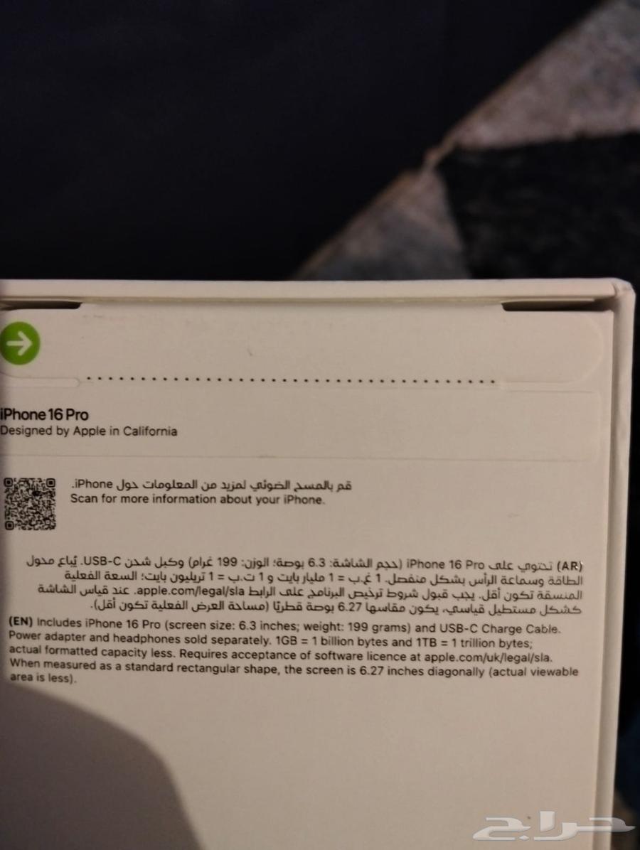 iPhone 16 Pro Black Titanium 128GB from STC, never opened64471746477313110