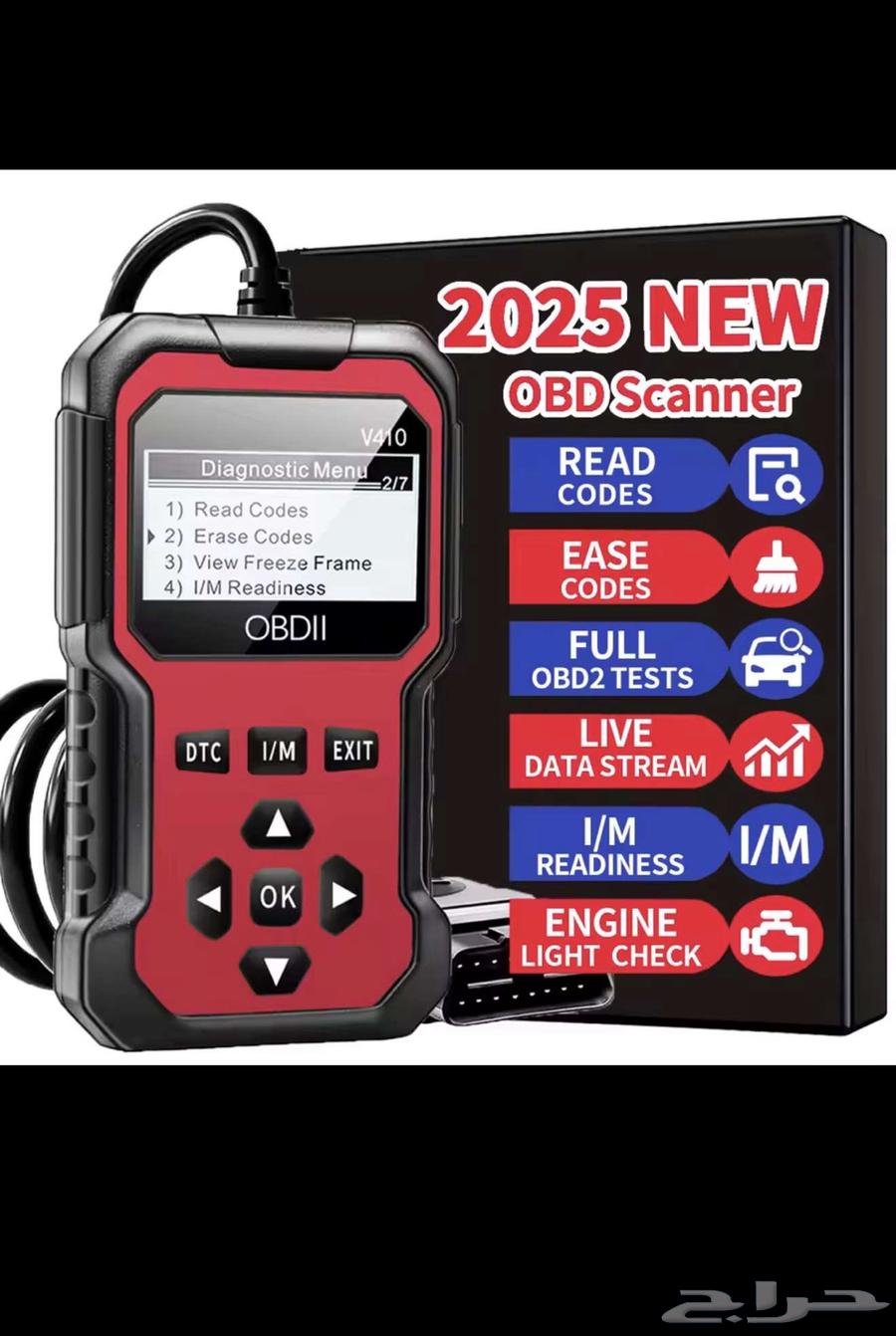 جهاز كشف اعطال64653942603139110