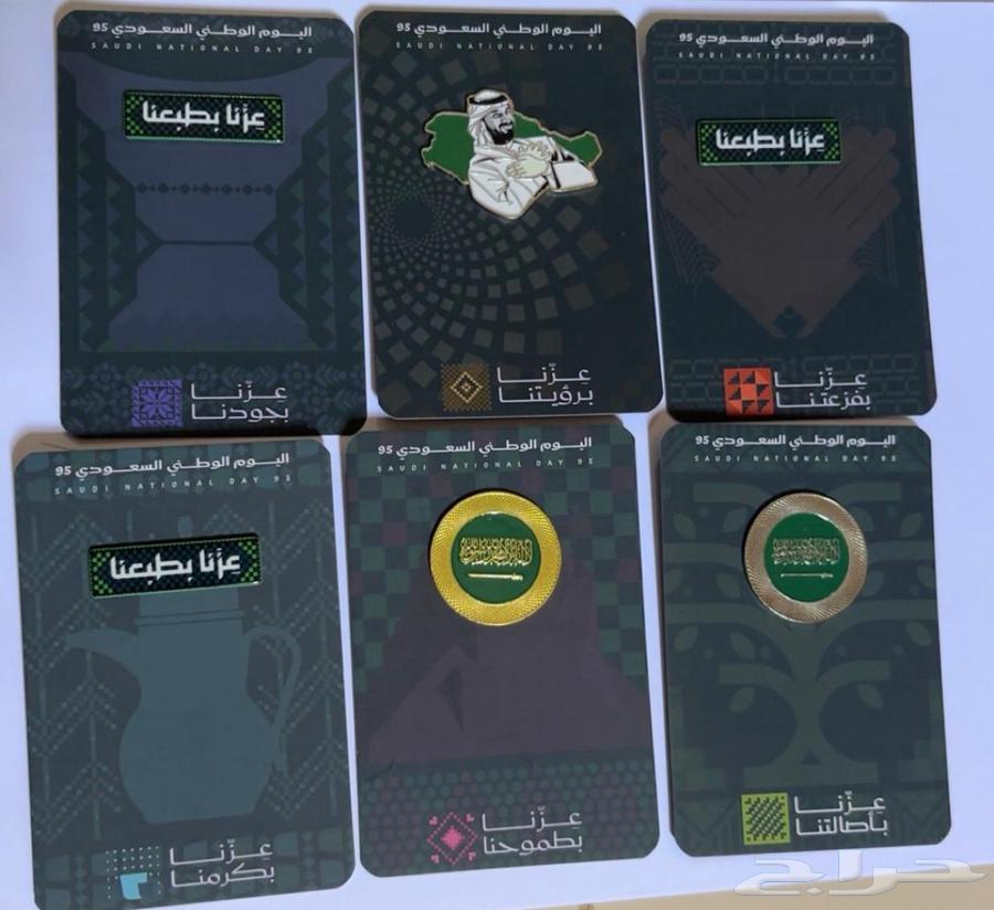 بروش اليوم الوطني السعودي توزيعات64472462237059111