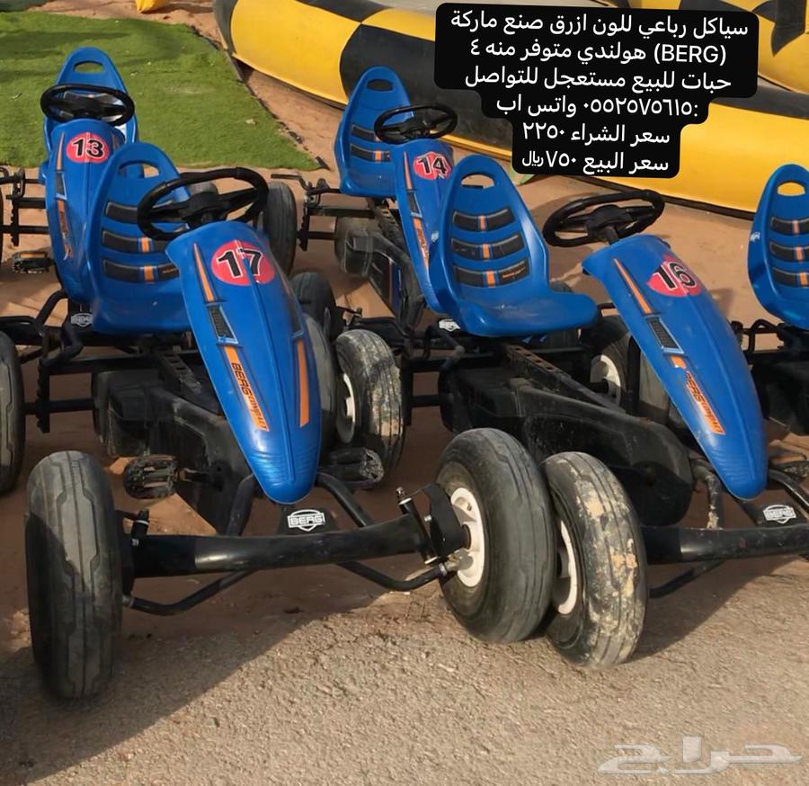 نطاطه وسياكل رباعي64477644772609112