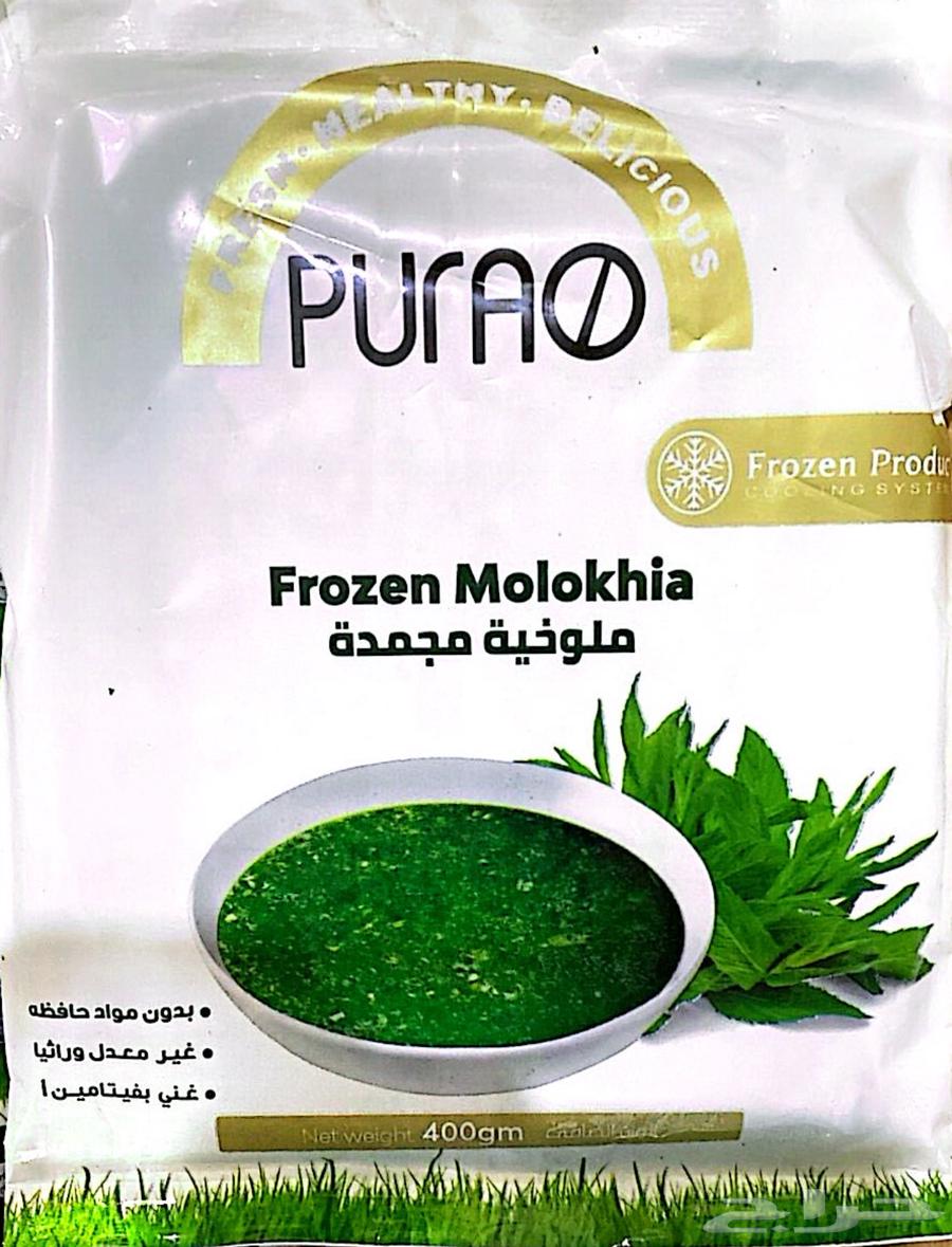 ملوخية وخضار64473304045314110