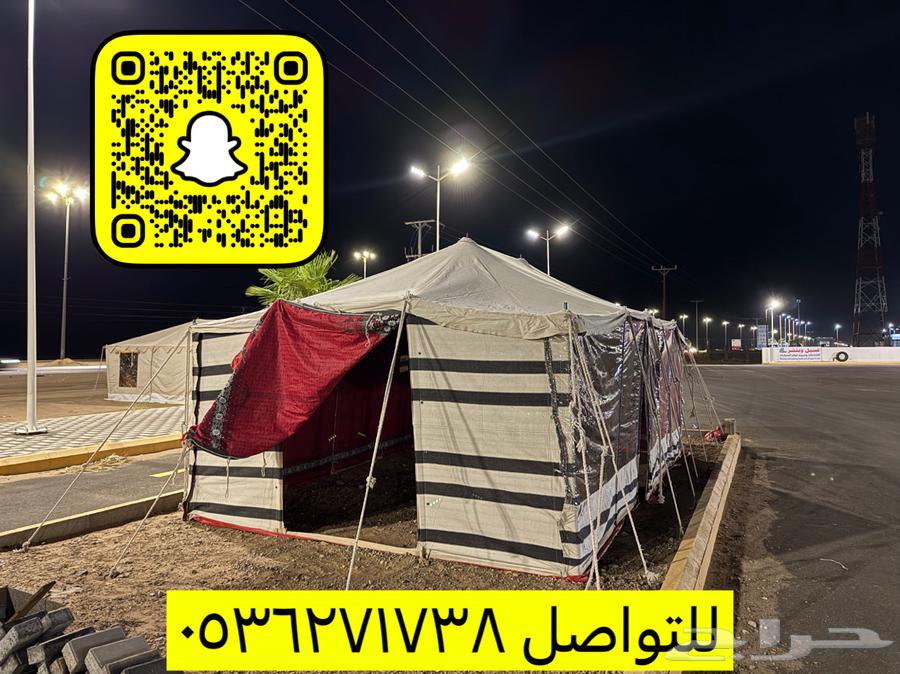 خيمة نوع باكستاني في نجران64478238732674111