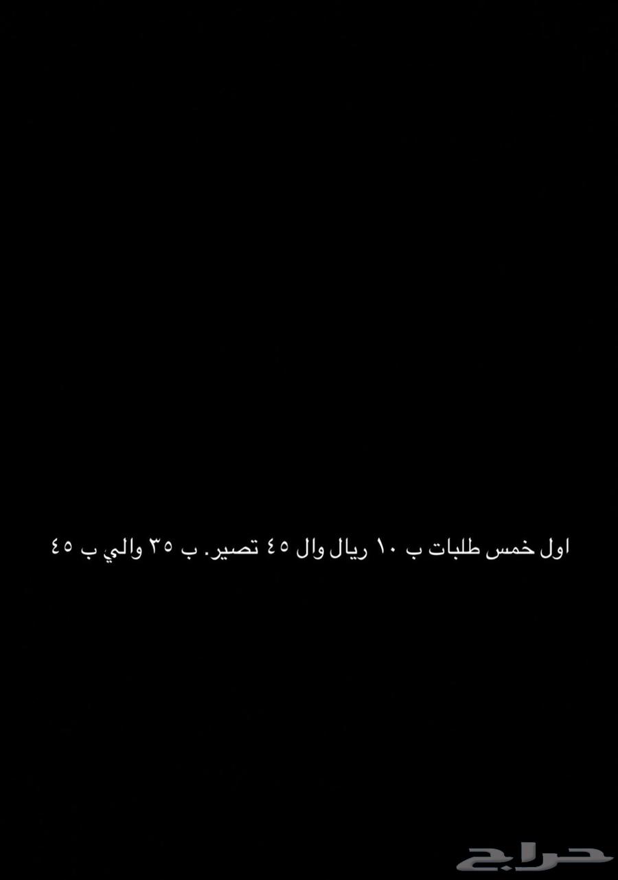 The site is Sma7a and delivery is available for 1564472186620547111