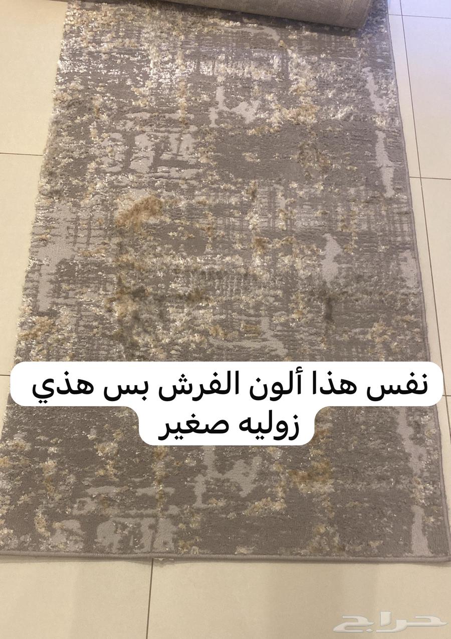 يوجد فرش جديد 33 11 66 44 05 شمال جده الاصاله64474734713090112