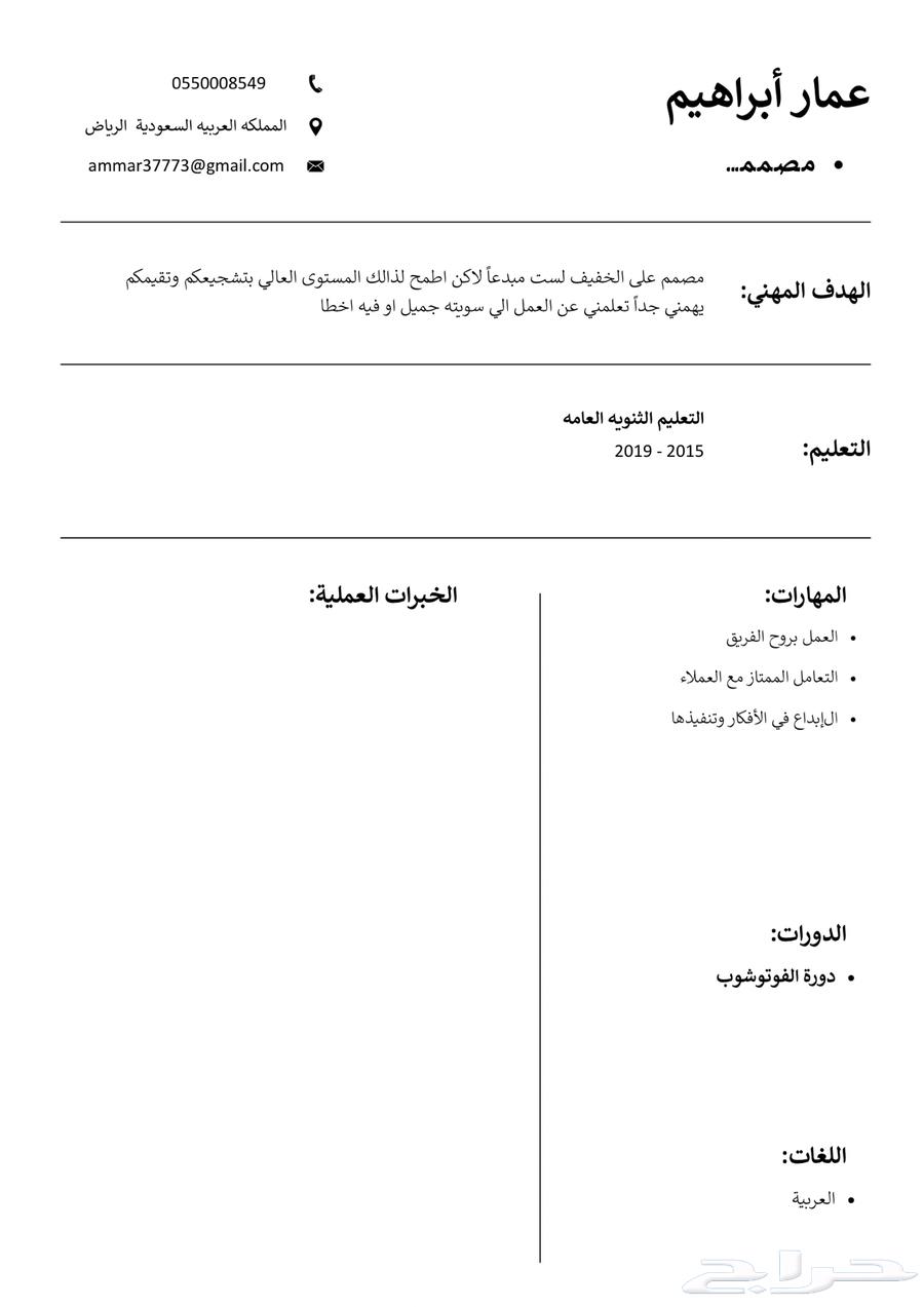 Curriculum Vitae64474514108547110