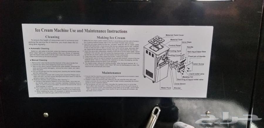Soft serve ice cream machine for sale64477464374659112